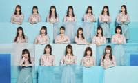 日向坂46が “STAGE:0 2020 応援マネジャー”に就任！