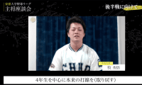 日本一熱い戦いの行方は? 戦国東都の主将が後半戦へ向けての意気込みを語る