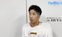 【ヒーローインタビュー】首都大学野球秋季リーグ9月26日分
