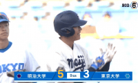【ハイライト】明治大学 対 東京大学