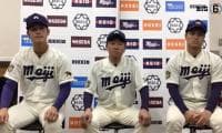 【ヒーローインタビュー】明治大学 田中武宏監督・蒔田稔(④九州学院)・内海優太(①広陵)