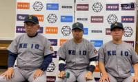 【ヒーローインタビュー】 慶應義塾大学 堀井哲也監督・栗林泰三(④桐蔭学園)・善波力(④慶應)