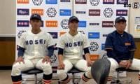 【ヒーローインタビュー】法政大学 加藤重雄監督・尾﨑完太(④滋賀学園)・姫木陸斗(③日大藤沢)
