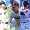 【センバツ出場校ランキング】個人成績各部門のトップ選手は？強豪の強打者、好投手が勢揃い