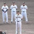 【巨人】岸田行倫主将がキャンプ手締め「必ずジャイアンツの強さを見せつけましょう」