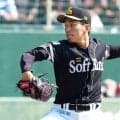 【ソフトバンク】侍壮行試合で２回途中６失点の前田悠伍「内角いける」３日ヤクルト戦先発
