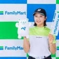 女子ゴルフ　伊藤愛華がファミリーマートとスポンサーシップ契約締結を発表　「ルーキーイヤーでの初優勝を目指して全力で頑張ります」