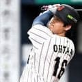 大谷翔平、鈴木誠也ら揃い踏みも…破壊力欠いた黒星に海外メディアが辛口評価「投打の仕上がりはいまひとつ」【侍ジャパン】