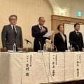 【発表全文】名門激震、日本一５度の流通経大サッカー部員５人が違法薬物使用疑い無期限活動停止