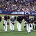 阪神応援団、侍ジャパンに“粋なエール”　侍倒せ→頑張れ日本コール…試合終了後に粋な交流