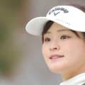 政田夢乃が３連続バーディー発進　小祝さくら、佐久間朱莉ら１０８人が出場　国内女子ゴルフ開幕