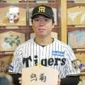 阪神・村上選手会長　絵馬に「熱覇」　西宮神社で恒例必勝祈願「ファンのみなさんと一緒に熱く」