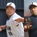 【WBC】14名しかいない侍ジャパン投手陣の各試合の投手起用を徹底予想！台湾を倒した豪州へのキーマンは!?