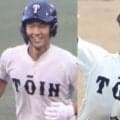 春夏甲子園で九州勢無敗の大阪桐蔭に、名門・熊本工が挑む【26年センバツ】