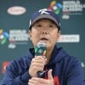 WBC 韓国・柳監督「日本戦のプランを」
