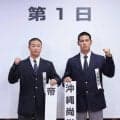沖縄尚学　帝京と開幕戦　１３年前大敗モチベーションに史上５校目の夏春連覇目指す