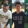 侍ジャパンの「オリックス3連覇戦士」3人が躍動！攻守で台湾圧勝に貢献【WBC】