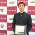 聖愛エース芹川さん、学生野球の表彰者に　仙台大に進学しプロ目指す