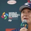 【WBC】韓国監督が日韓戦に闘志「私たちにとって極めて大事」大谷翔平ら「戦力分析してきた」