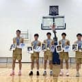 琉球ゴールデンキングスU18の高校3年生5名が進路決定…日本体育大学などへ進学