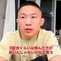 【RIZIN】秋元強真のシェイドゥラエフ挑戦について堀口恭司「３試合ぐらい挟んだ方がいい」