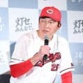 広島新井監督、暑さ対策言及「夏場失速とかいろいろ言われてたけど…」JERA×セ６球団監督集結