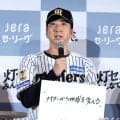 阪神・藤川監督「服装の乱れではないと認知いただき進めていかなければ」