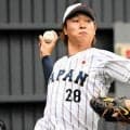 日本は先発の入れ替えも、チェコは一矢報いるか　WBCの見どころ