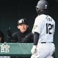 阪神　平田２軍監督がドラ１立石のベンチ入りについて説明「（試合を）見ることによって連係プレーだとかも勉強になるんでね」好投の才木には「言うことないね」