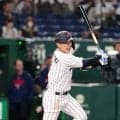 【WBC】若月健矢の右翼二塁打に相手失策が重なり８回に先制！周東佑京の３ランで突き放す
