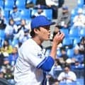 ＤｅＮＡ藤浪　四回途中を５安打４失点、２四球