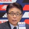 JFA技術委員長　山本昌邦氏が留任へ…日本サッカー協会理事会