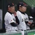 カギ握る侍ジャパンの「継投策」強打のベネズエラ相手に注目される「由伸の後」　評論家の視点「状態の良さなら種市や北山も」