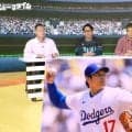 「翔平はWBCで投げない」ドジャース監督の真意は？元MLB選手が解説「まだリハビリ段階」「ドジャースのために投げたい」