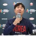 【WBC】韓国、ドミニカ戦の先発はメジャー通算78勝の柳賢振「最も信頼できる投手」柳監督
