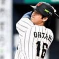 2位に侍ジャパン 次戦が「最大の障壁だ」米紙がパワーランキングを公開 米国は3位に【WBC】