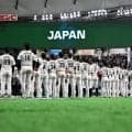 WBCでの誹謗中傷「一定数確認されております」　日本プロ野球選手会がSNSで注意喚起