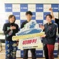 【ボート】平和島　藤田康生が６コースまくりでデビュー初勝利を達成「スタートは気合で行きました」