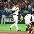 【巨人】オープン戦10戦０発、11年ぶりの非常事態　長野久義氏の引退試合を勝利で飾れず　