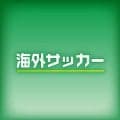 サウサンプトンＭＦ松木玖生が１得点含む全２点に絡む活躍…チームは首位コベントリー相手に２-１快勝