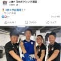 大橋ジム出身「ゴースト」本庄国光が国際大会優勝　大橋会長がSNS報告