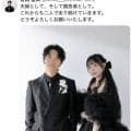 「まじか！？」箱根駅伝でも活躍の元青学大ランナーが結婚発表　お相手は美人ハードラー　クールな黒コーデ報告２ショットに反響「めっちゃ美男美女！」「青学ＯＢＯＧ同士か！」