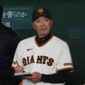 【巨人】「新しさ」の答えを探し続ける阿部監督　開幕投手の新人起用「当確」には新しさが満ちる