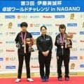 【卓球】伊藤美誠が開催ジュニア大会から世界へ　石田心美が２連覇達成「本当にうれしい」男子は岡田蒼空が初制覇