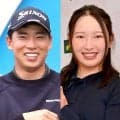 小祝さくらと桂川有人が結婚していた　２０２４年オフ　ゴルフ界に同学年のビッグカップル