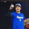 大谷翔平、19日のジャイアンツ戦に登板へ　ロバーツ監督が明言