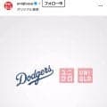 ドジャースがユニクロとの契約を発表、詳細は26日判明か　グラウンド命名権が含まれると米報道