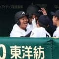 今大会第１号の中京大中京・松田「打った瞬間は確信はなかった」　自身公式戦初アーチでダイヤモンド１周「とても最高の景色でした」