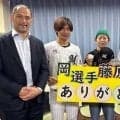 ロッテ・藤原＆岡が小児科病棟を訪問　ファンの男の子感激「回復してまた野球を」