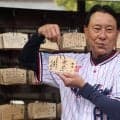 【ヤクルト】池山監督、ほとんど口にしなかった「優勝」明治神宮で絵馬に　20日から投手も打席へ